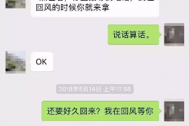 蕉岭要账公司更多成功案例详情